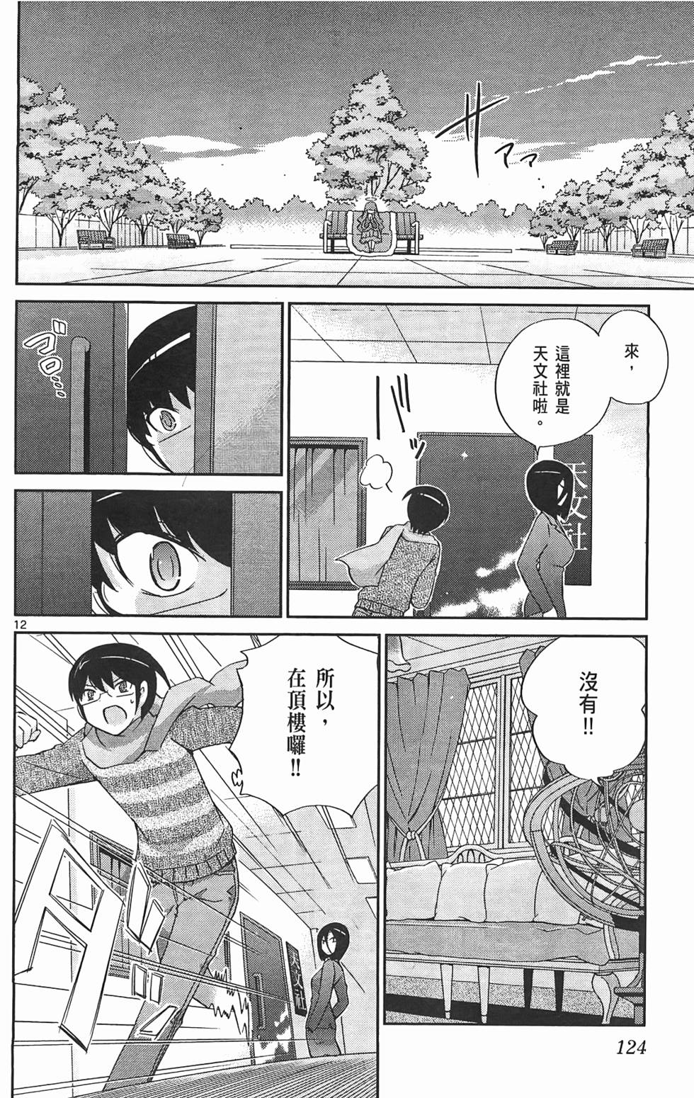 第123页