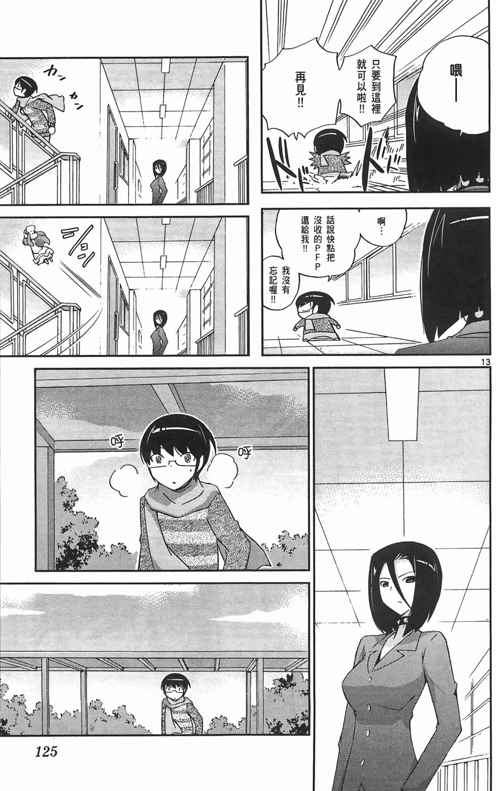 第124页