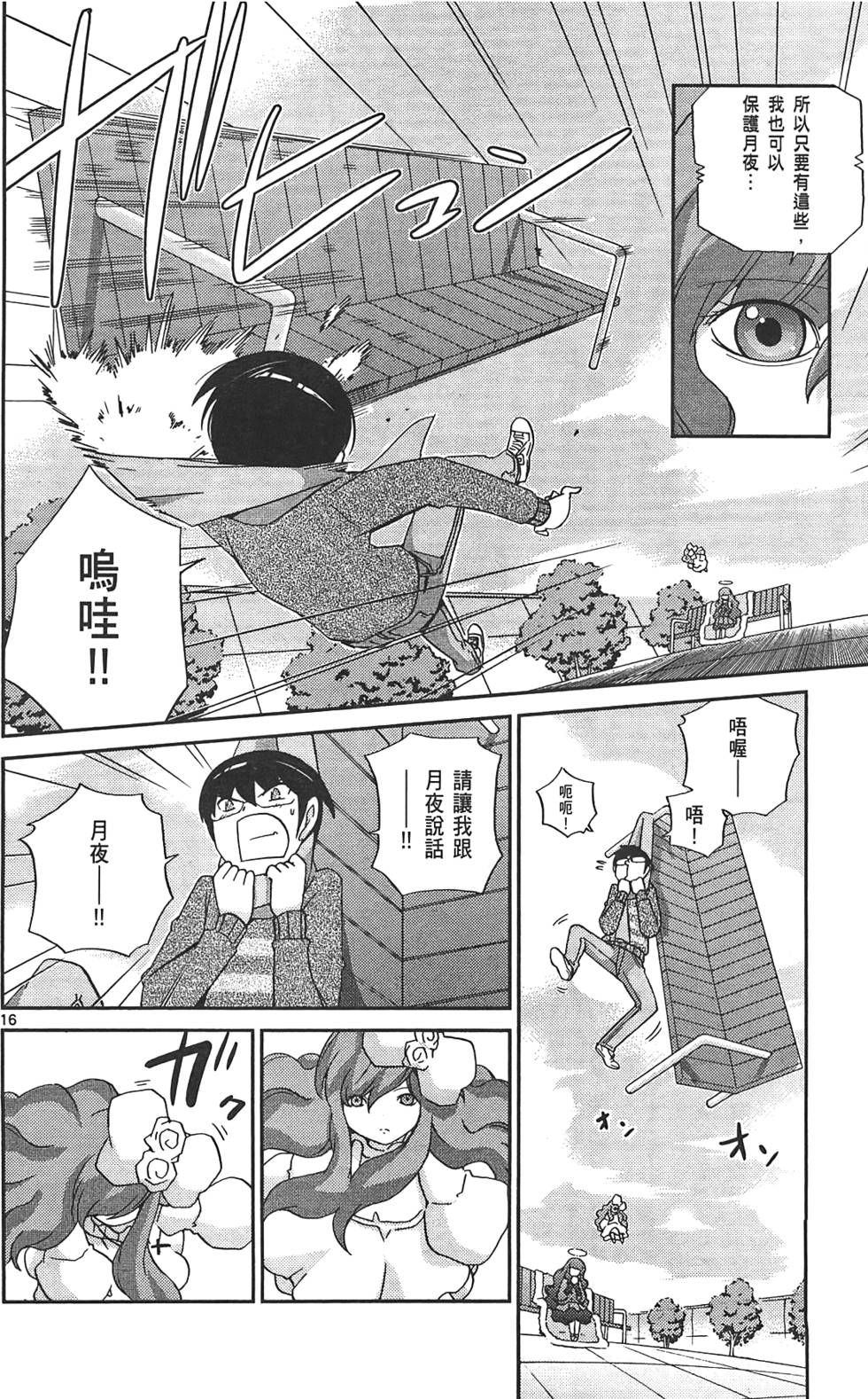 第127页