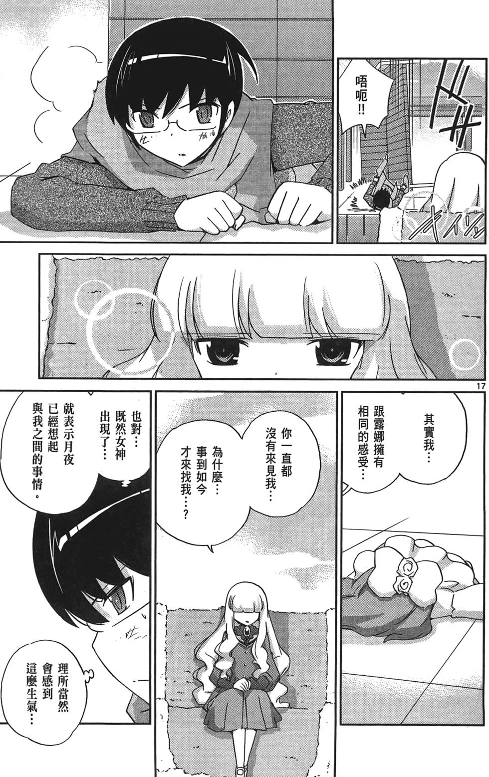 第128页