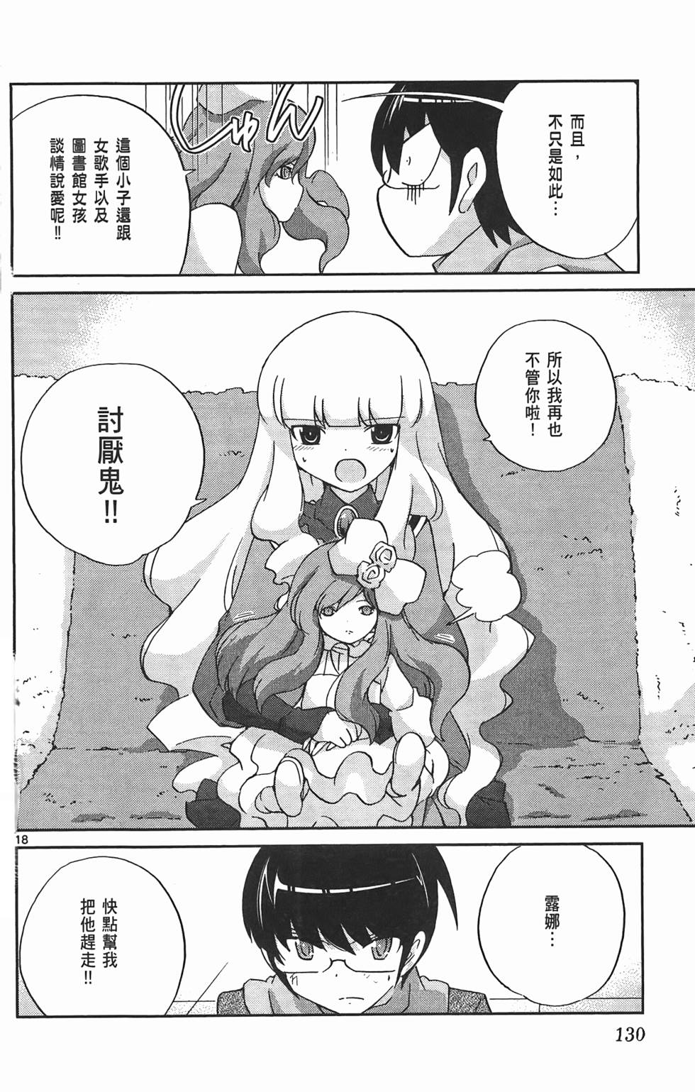 第129页