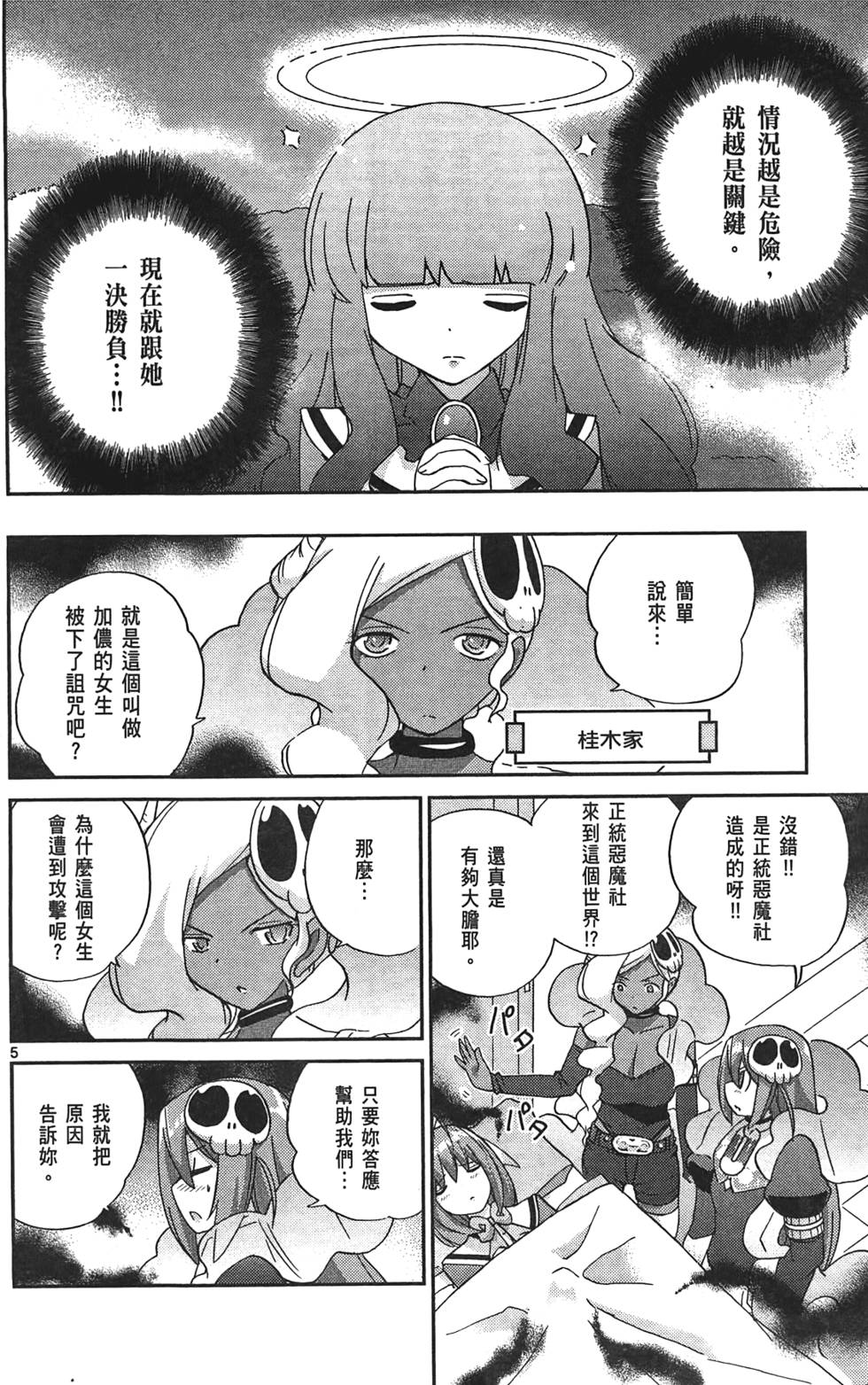 第135页