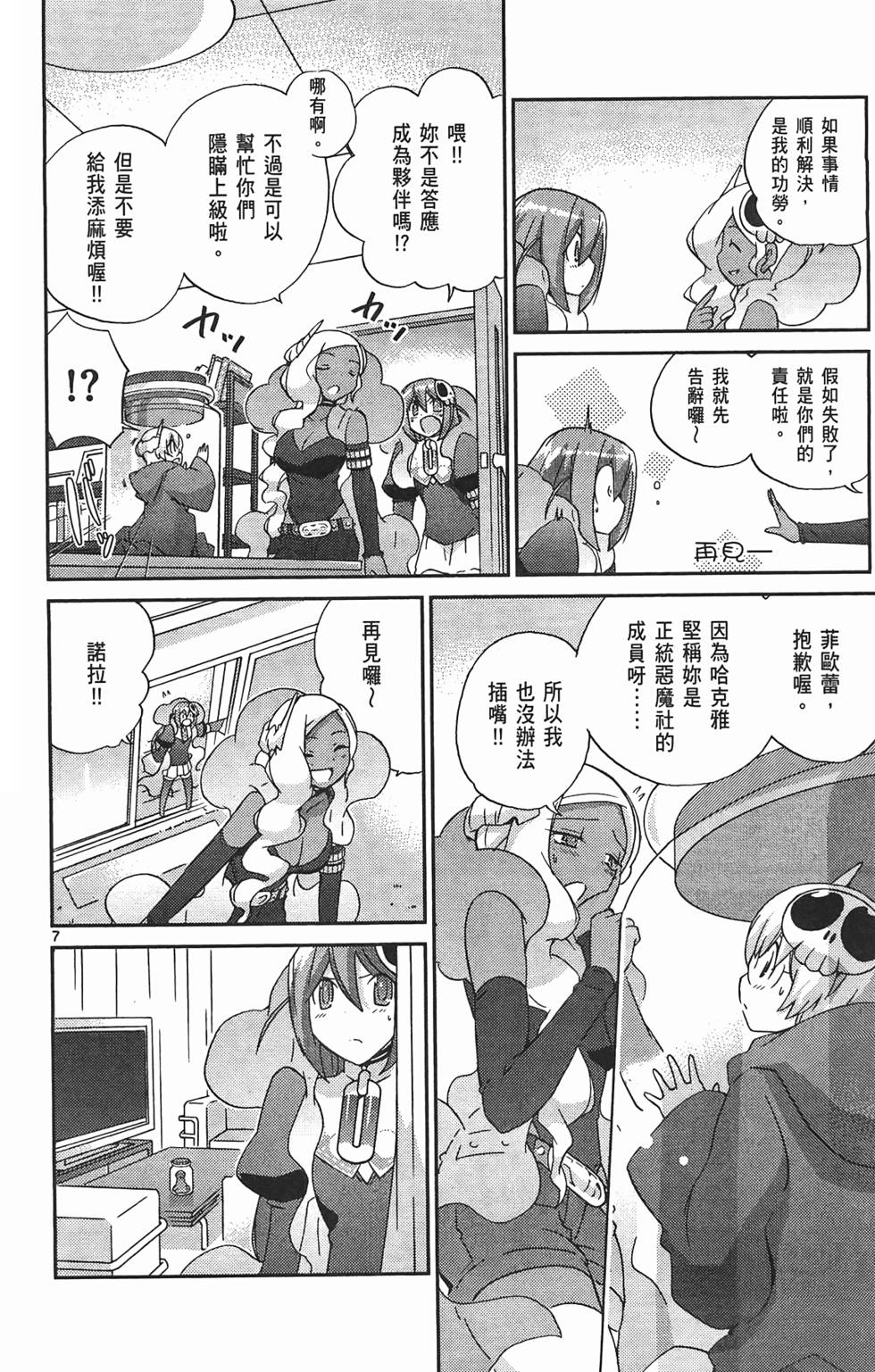 第137页