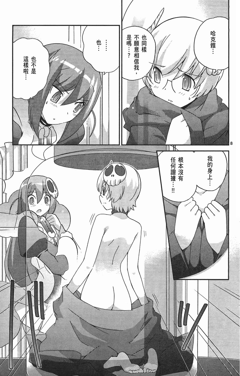 第138页