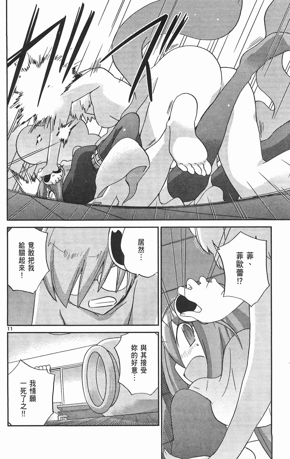 第141页
