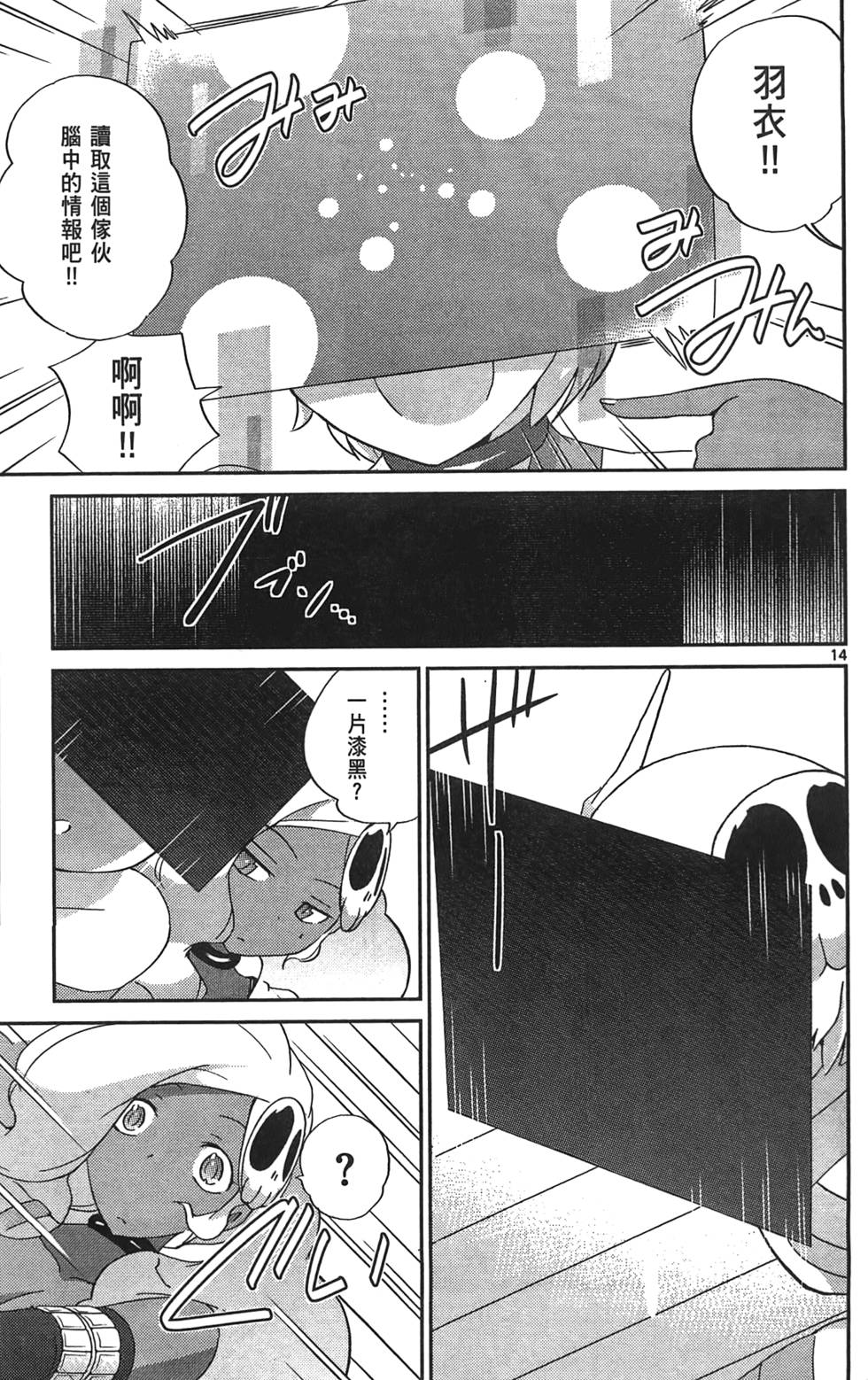 第144页