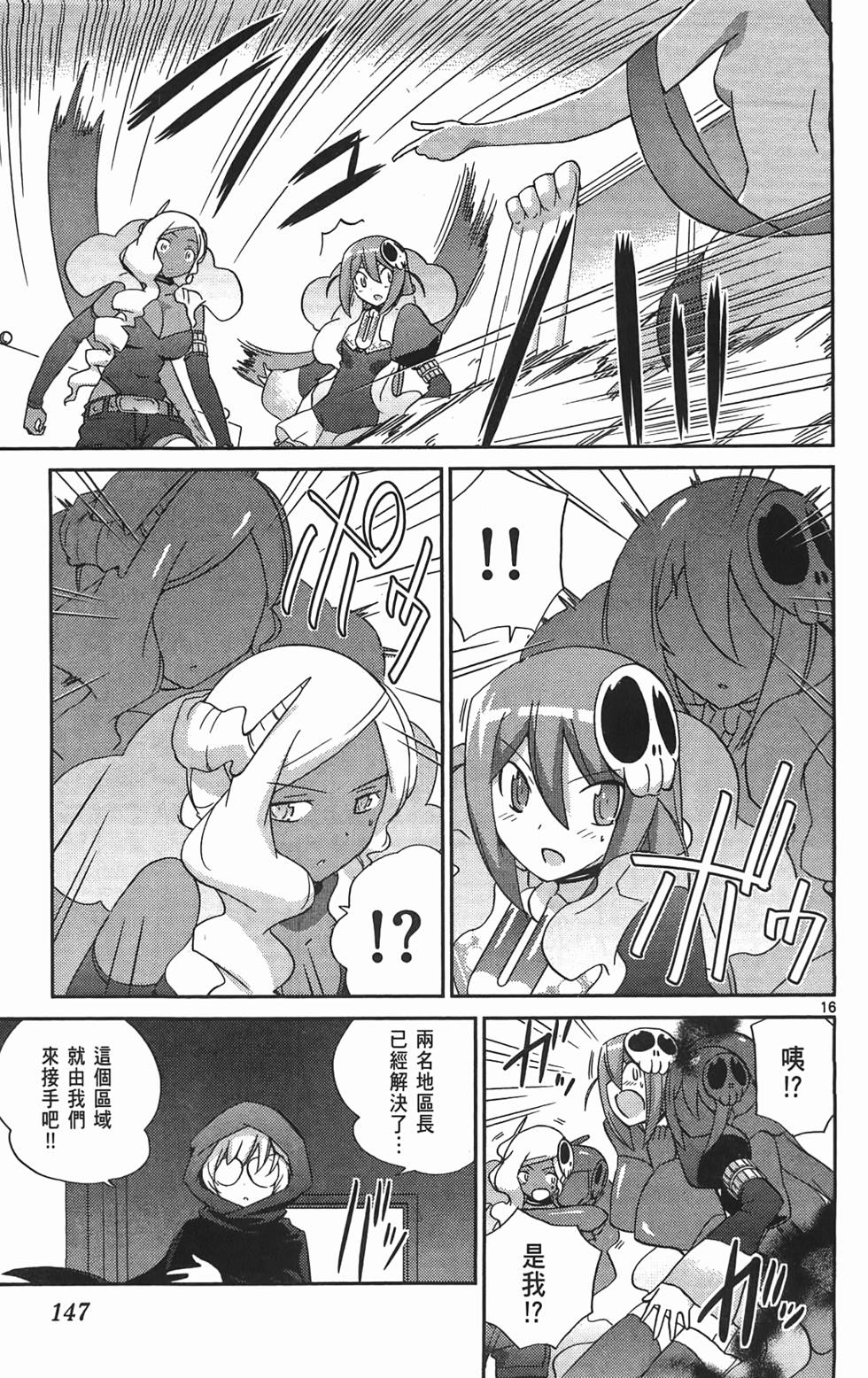 第146页