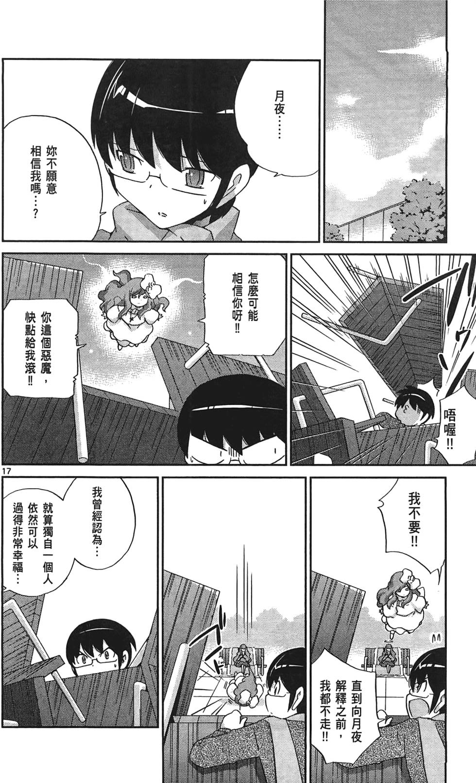 第147页