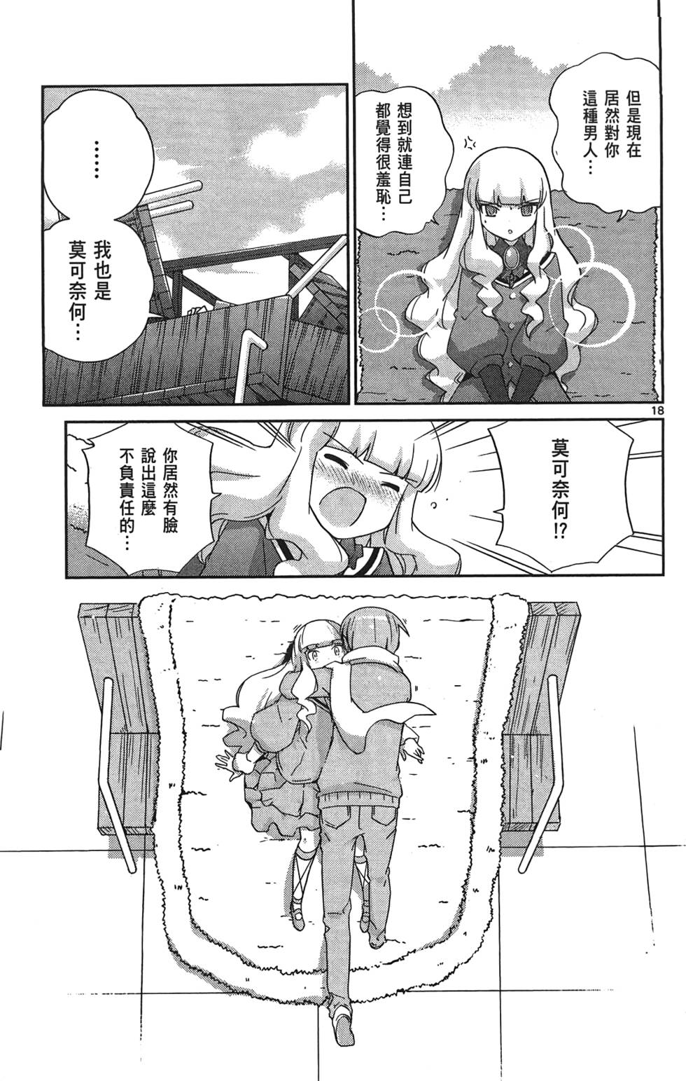 第148页