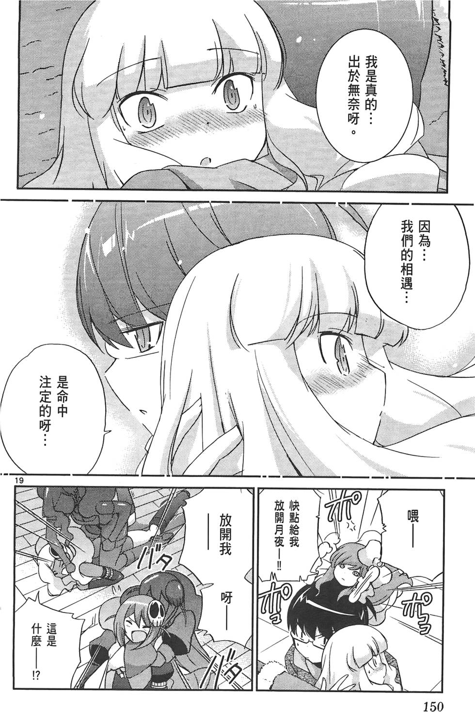 第149页