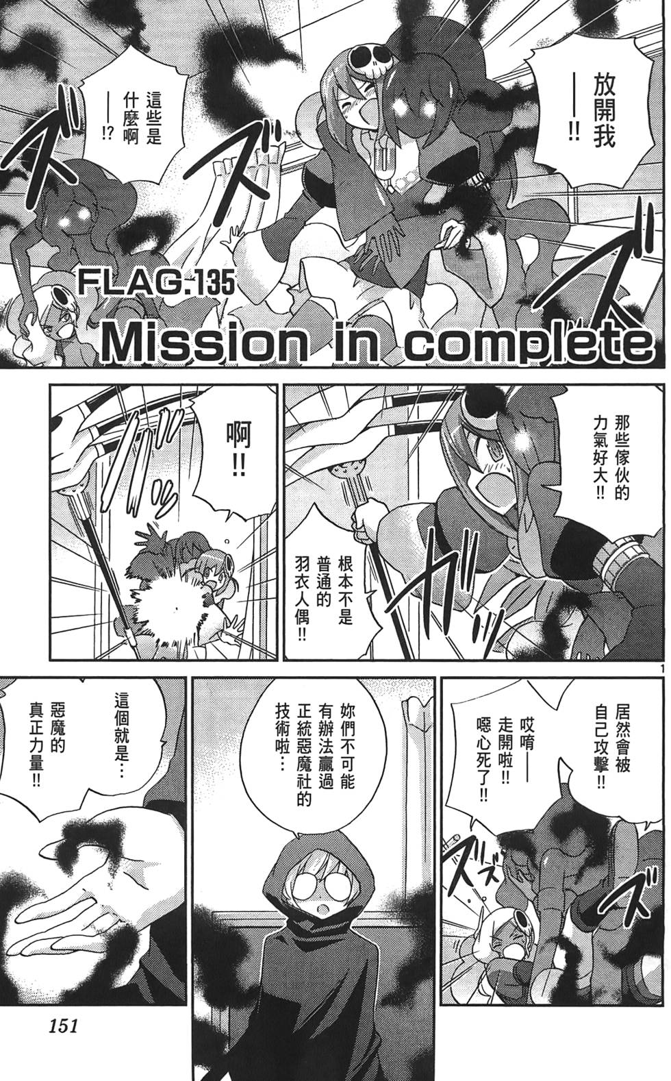 第150页
