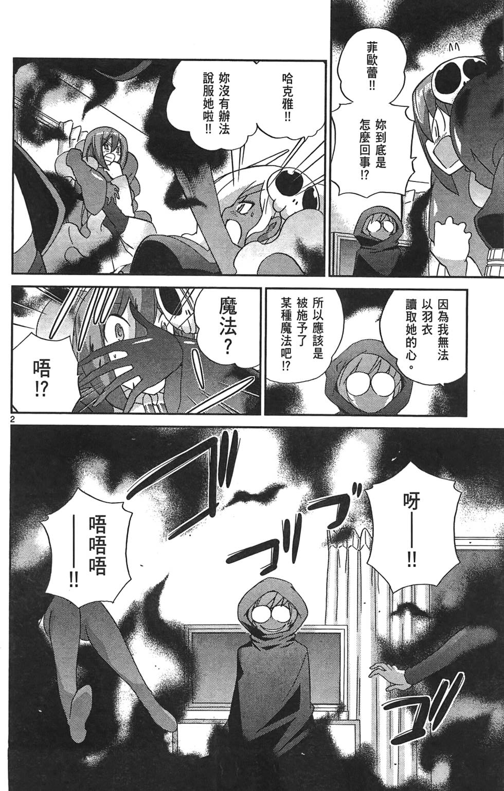 第151页