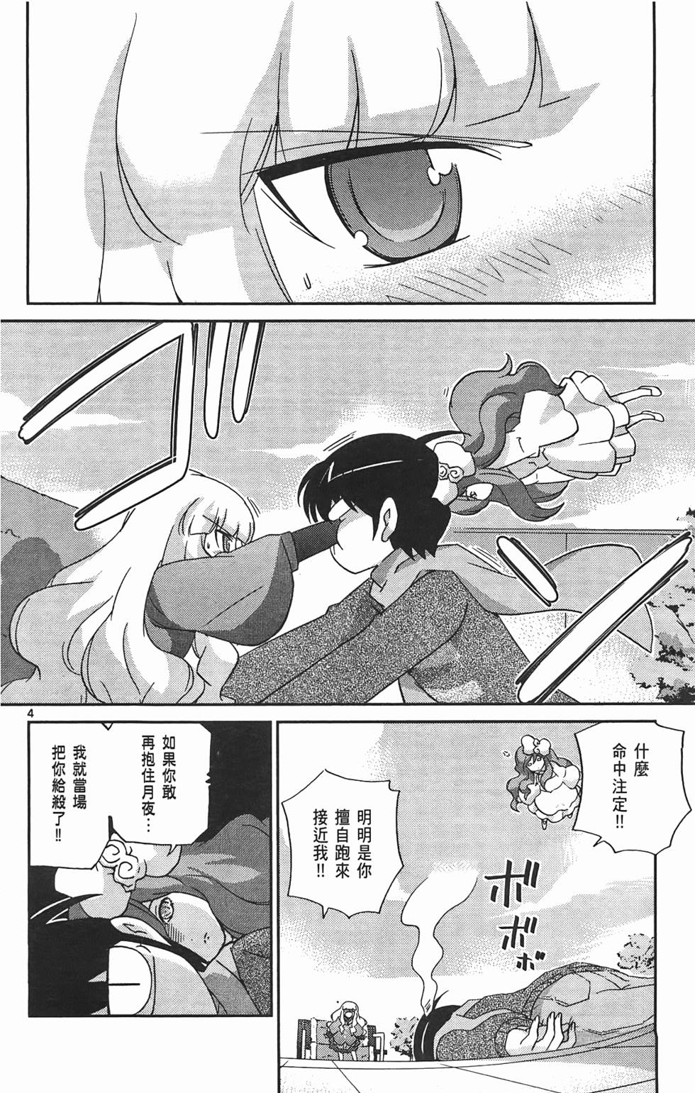 第153页