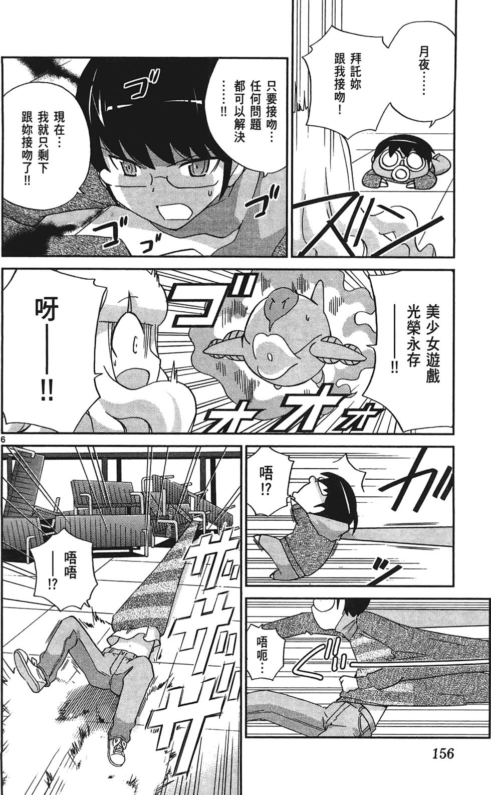 第155页