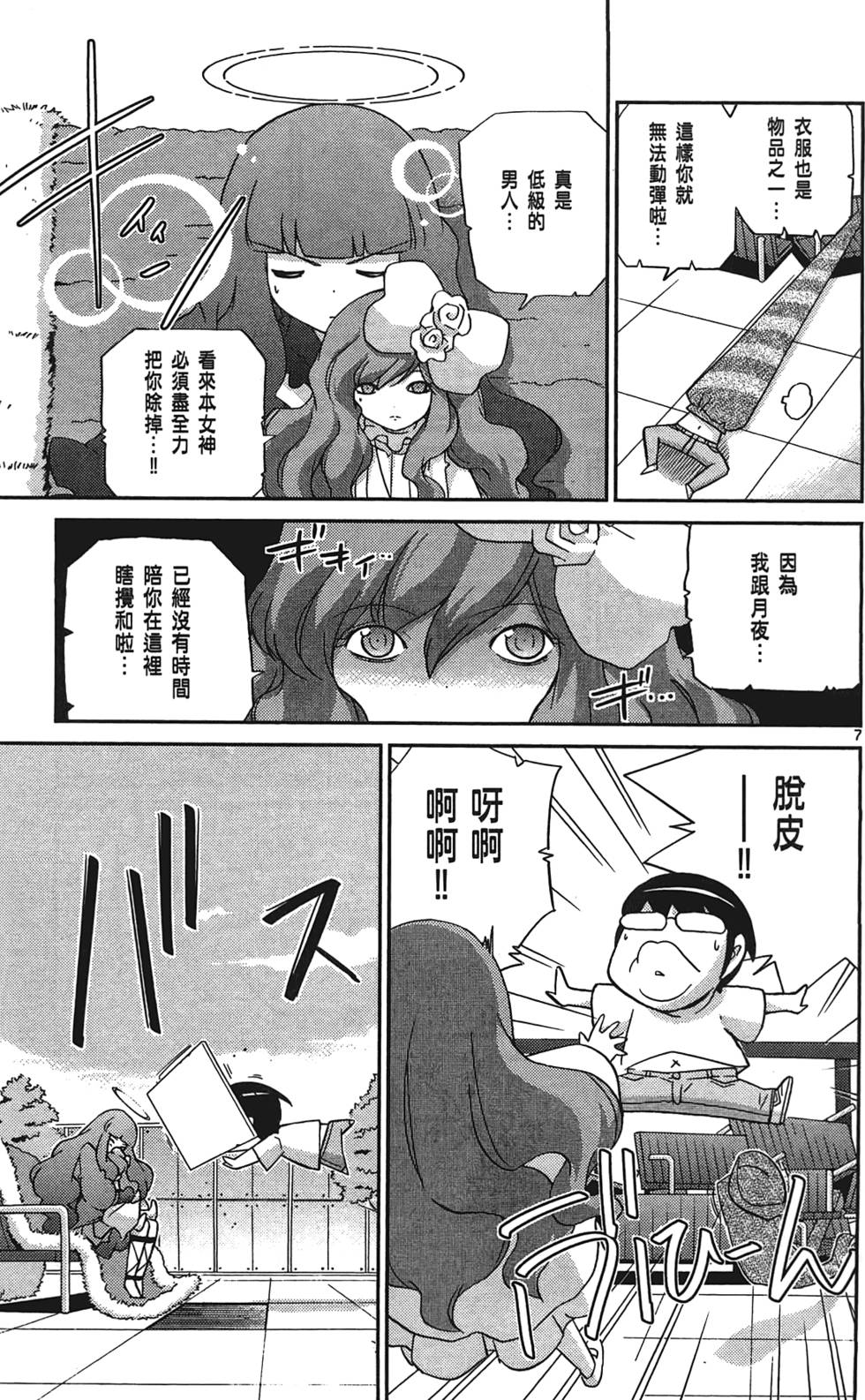 第156页
