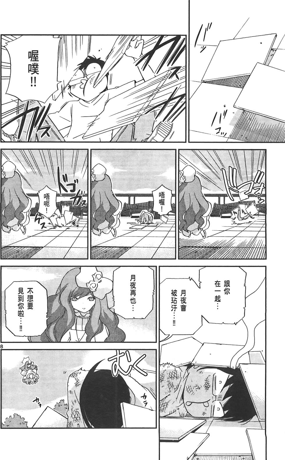 第157页