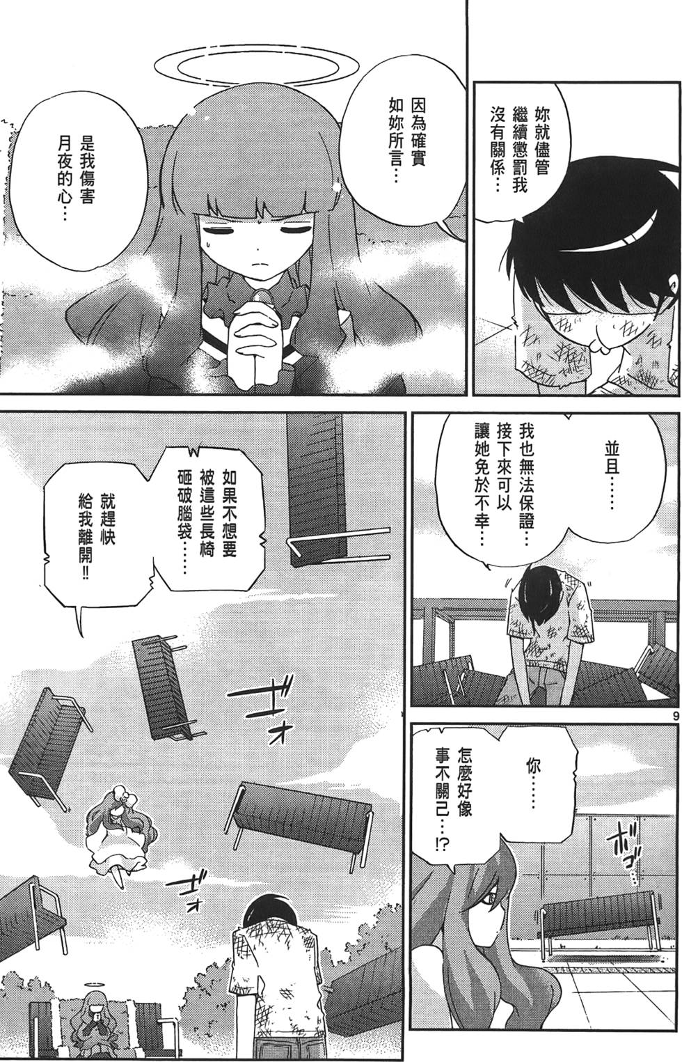 第158页