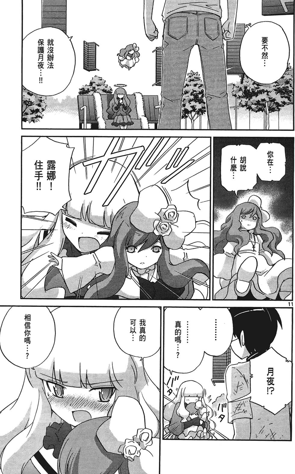 第160页