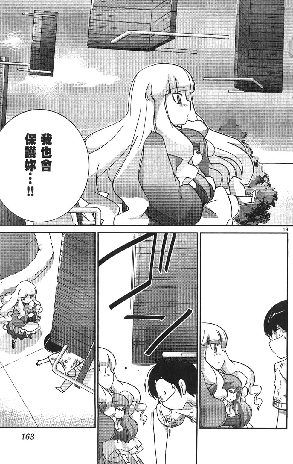 第162页