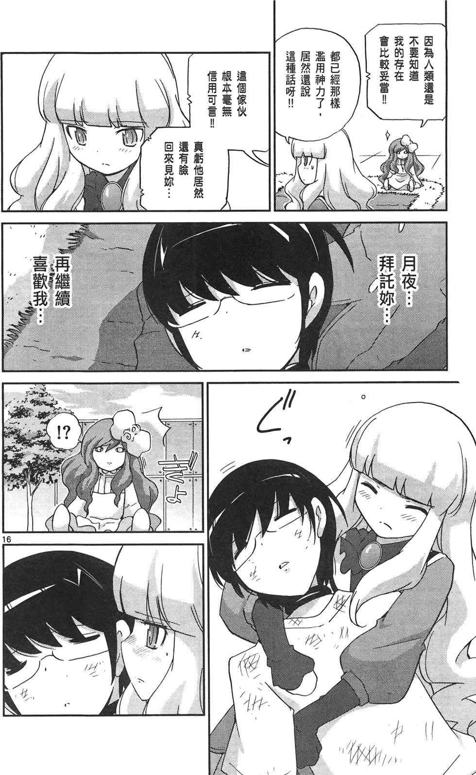 第165页