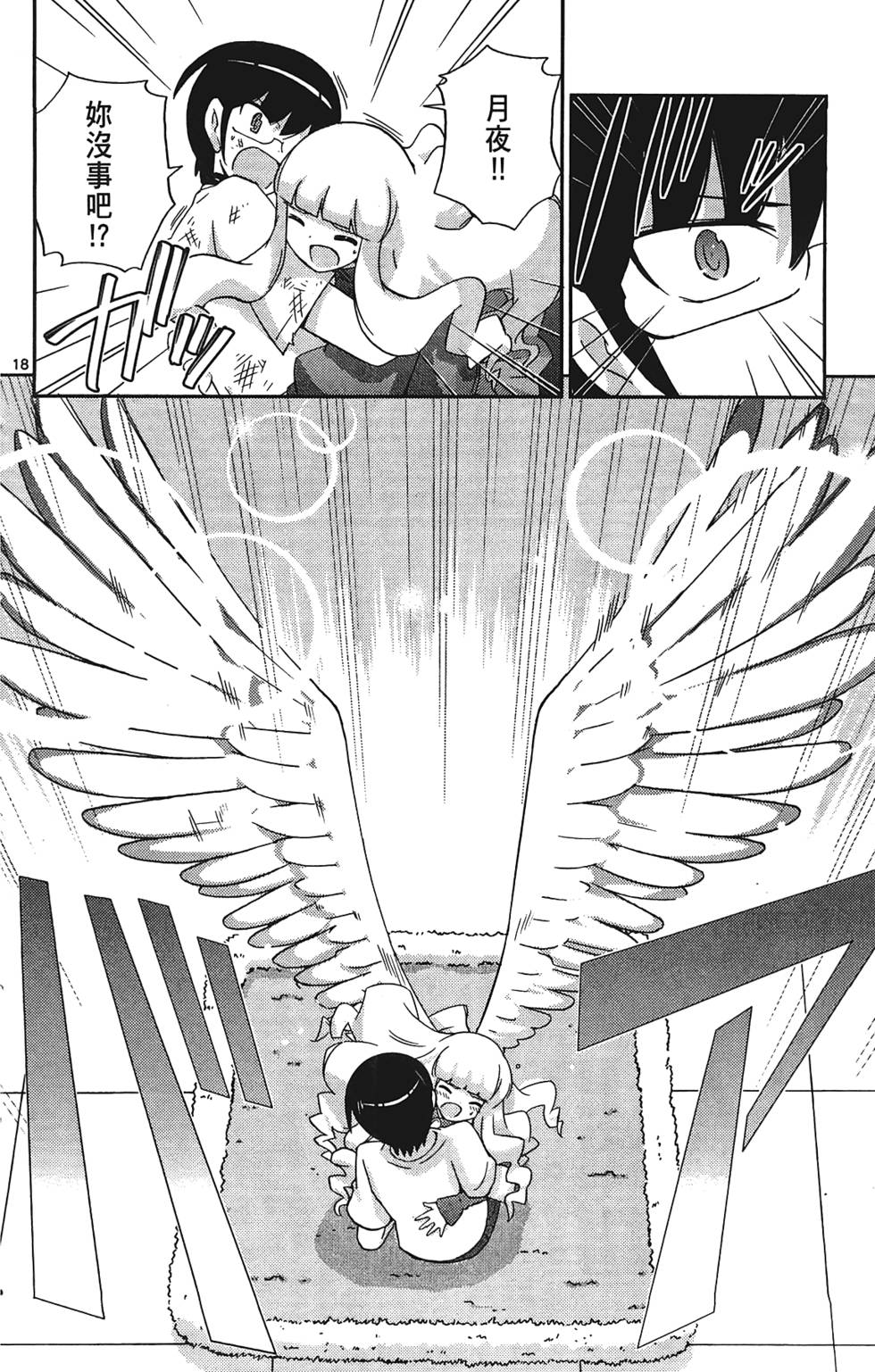 第167页