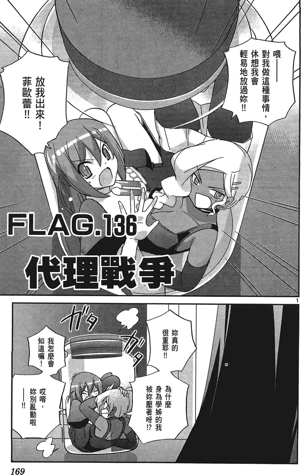 第168页