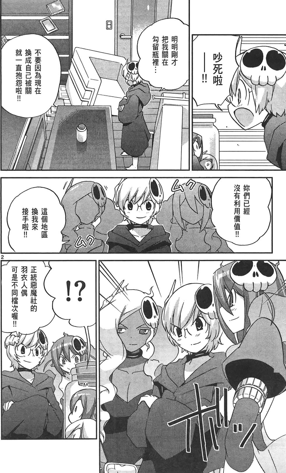 第169页