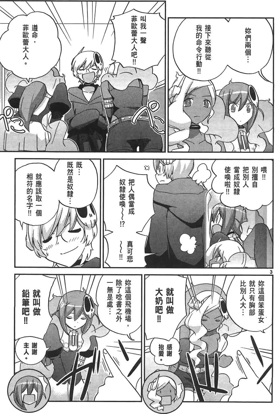 第170页