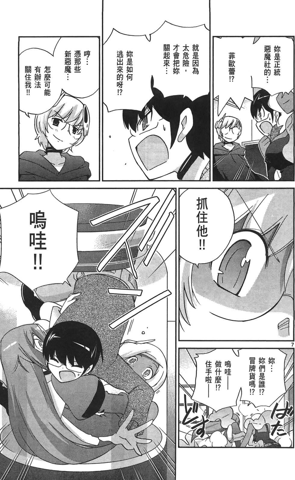 第174页