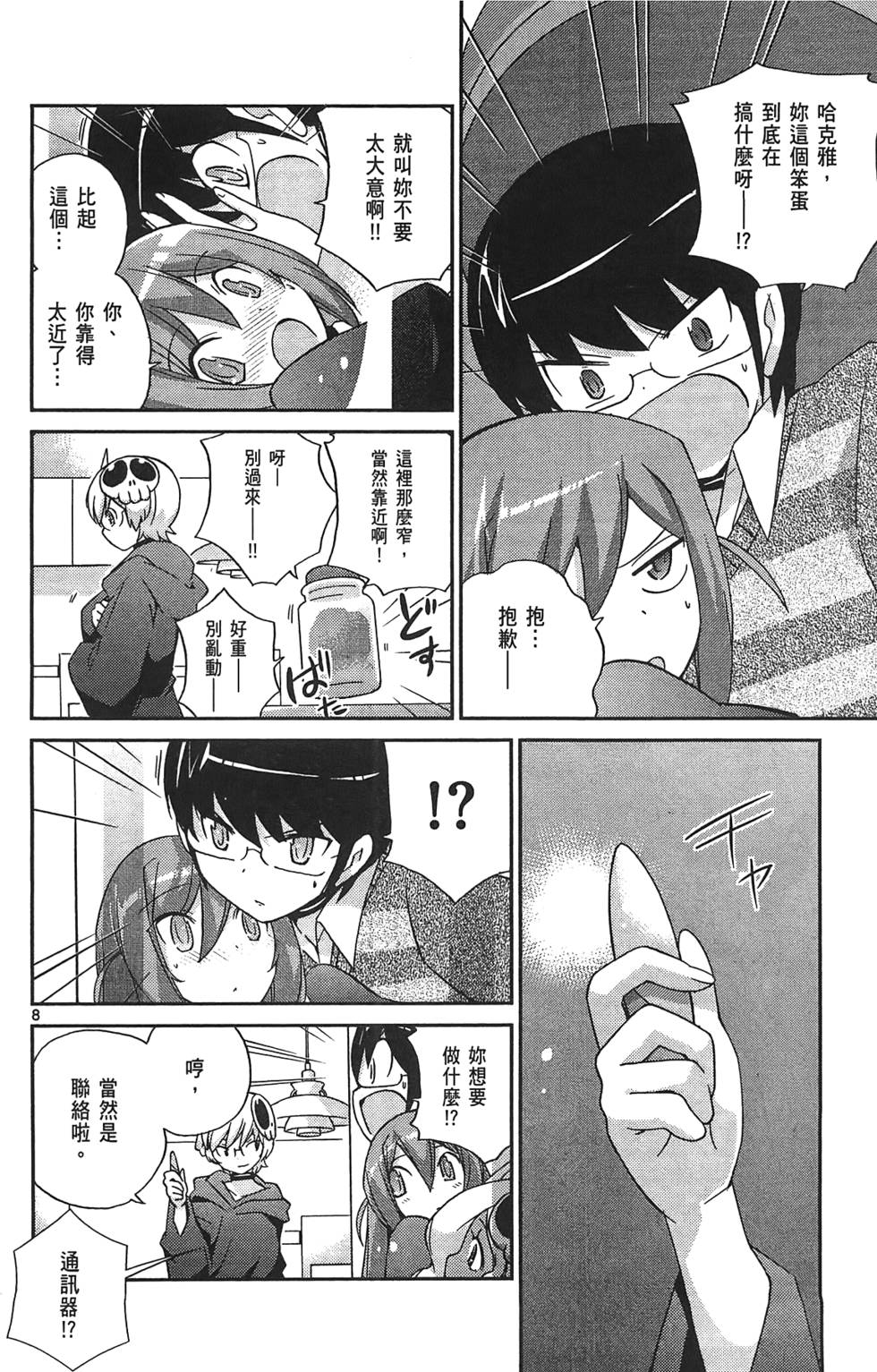 第175页