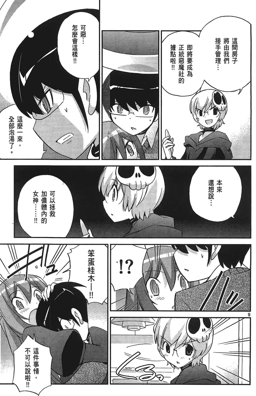 第176页