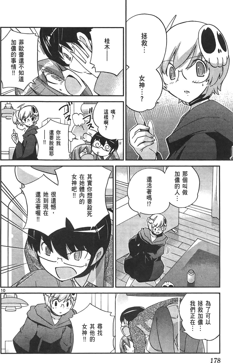 第177页