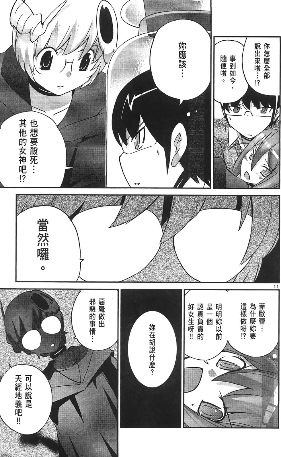 第178页