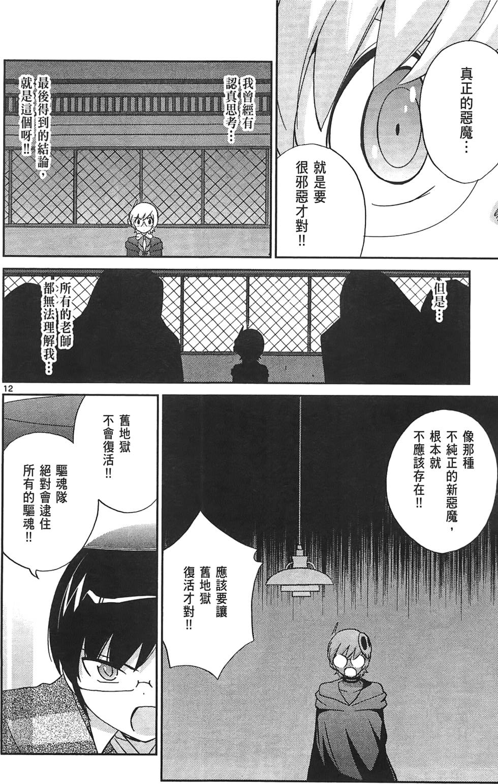 第179页
