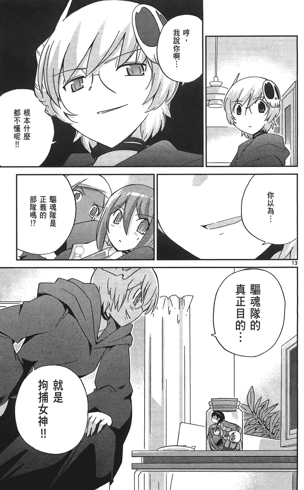 第180页