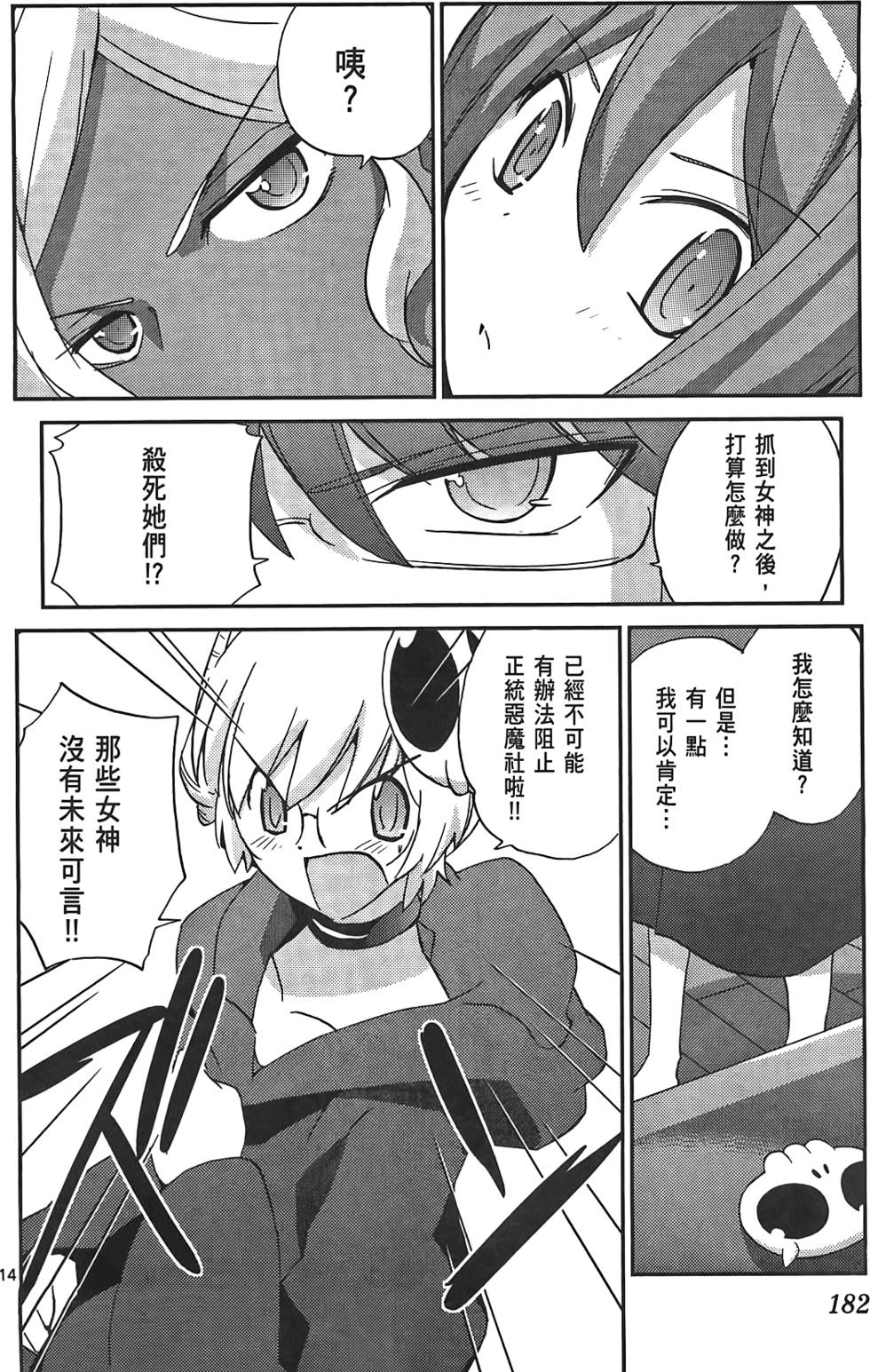 第181页