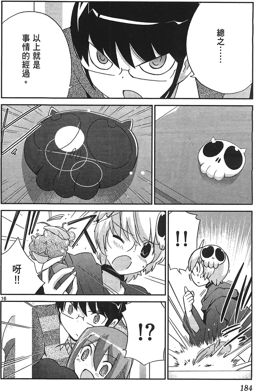 第183页
