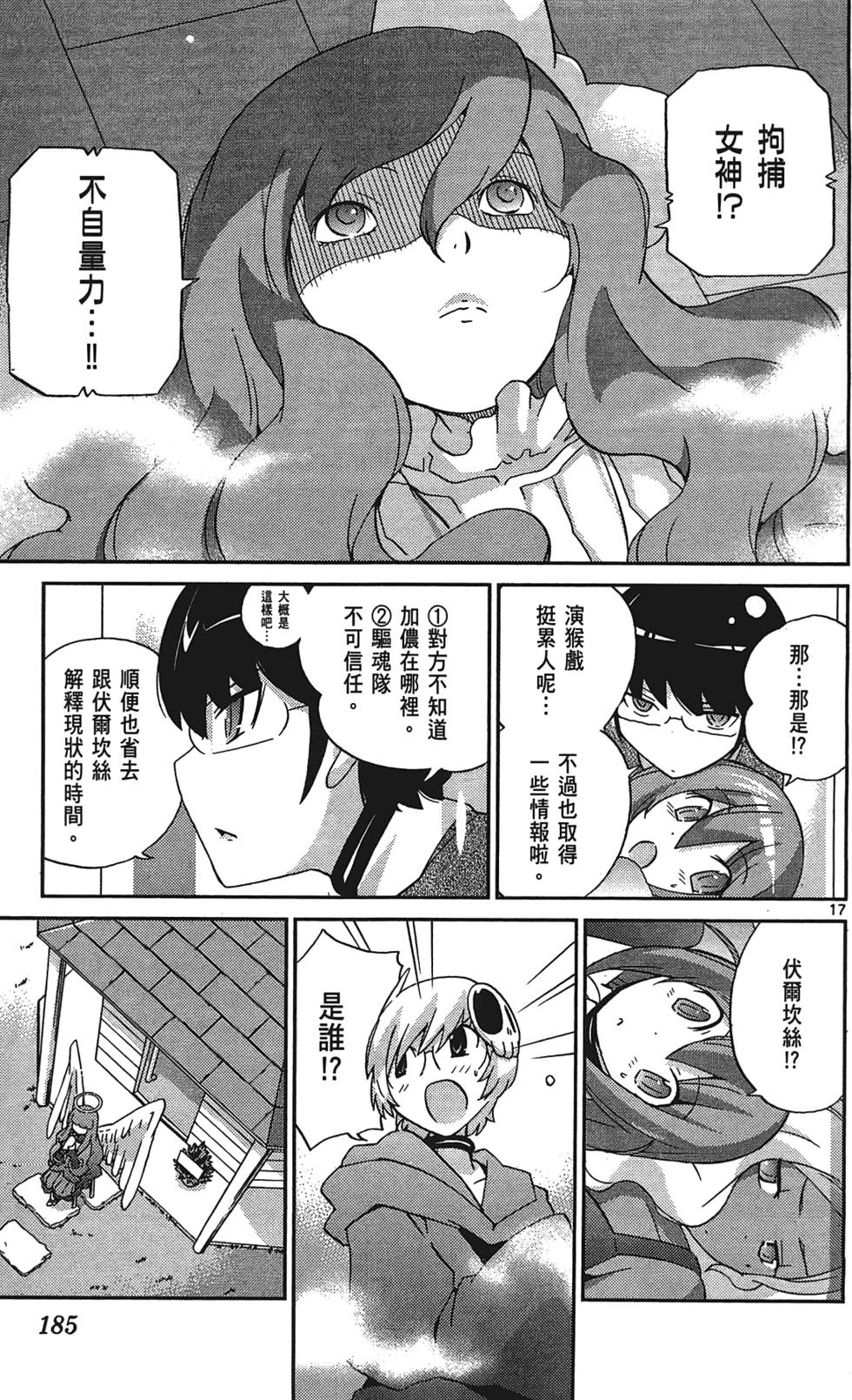 第184页