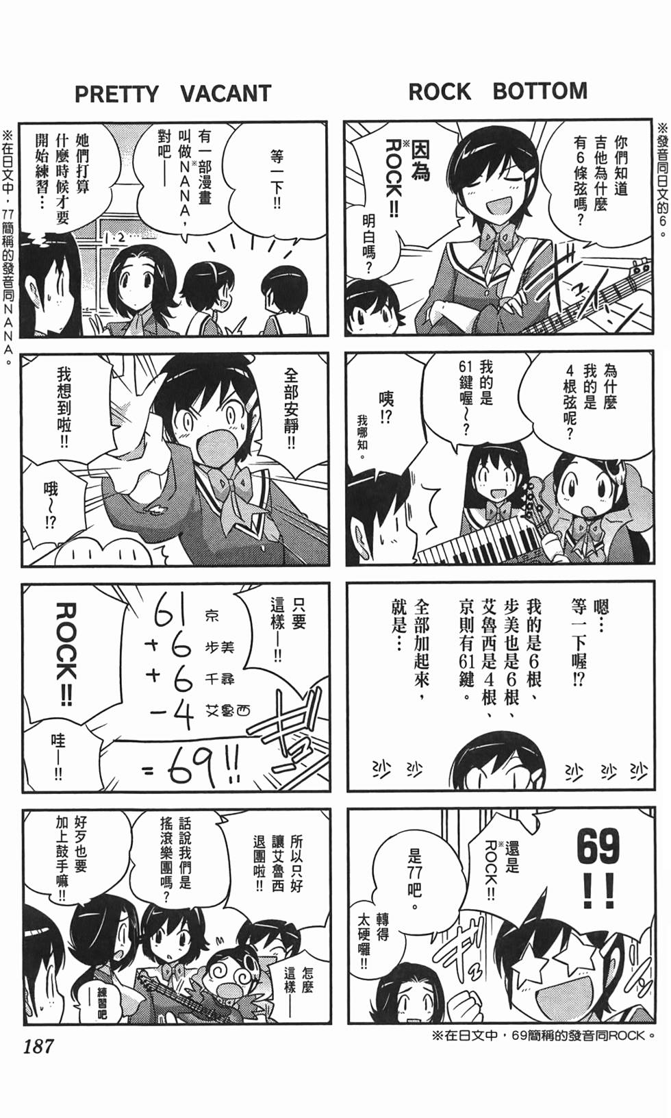 第186页
