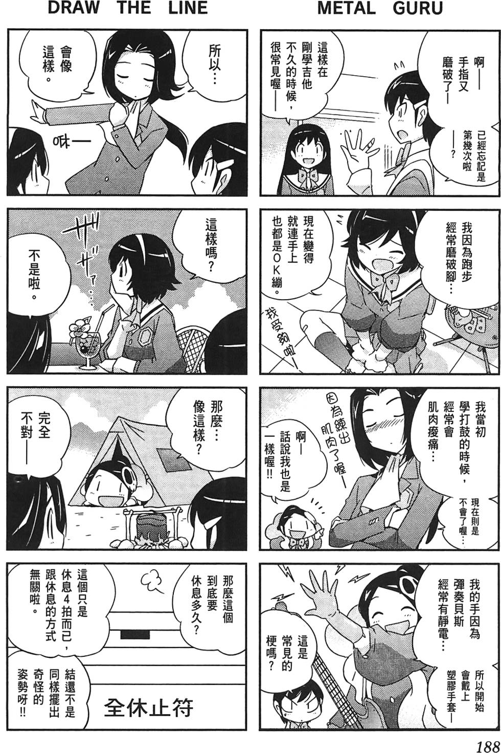 第187页