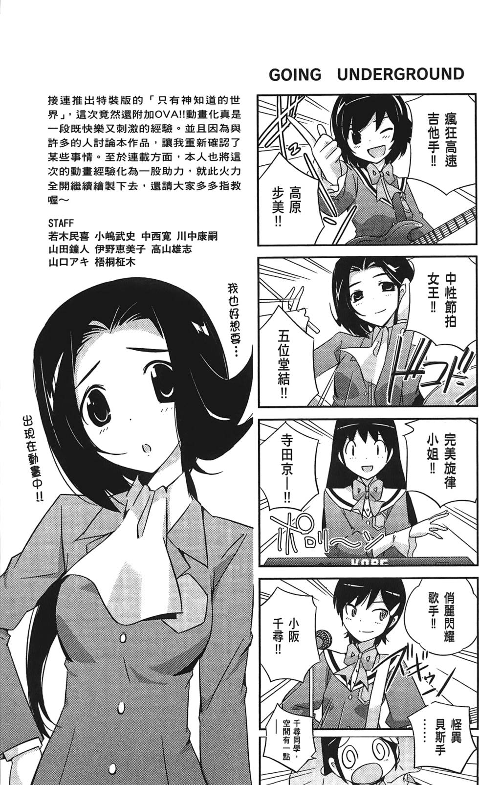 第188页