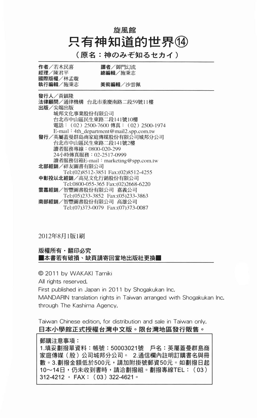 第189页