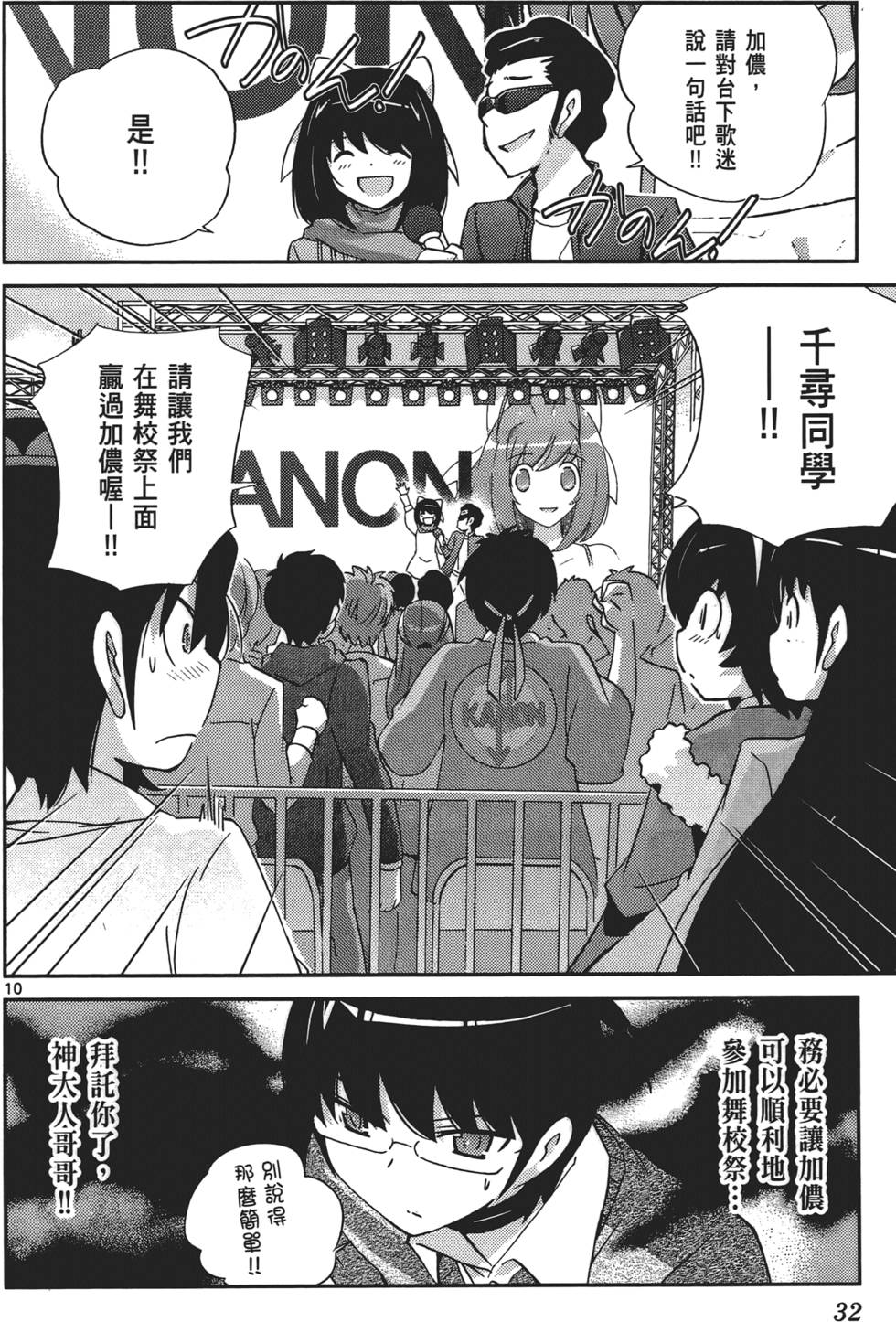 第31页