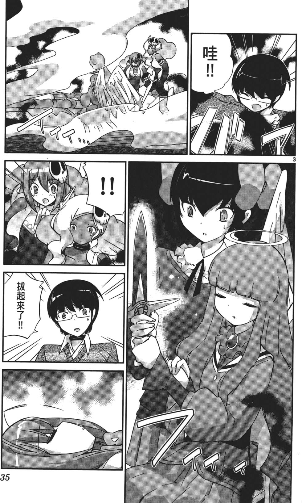第34页