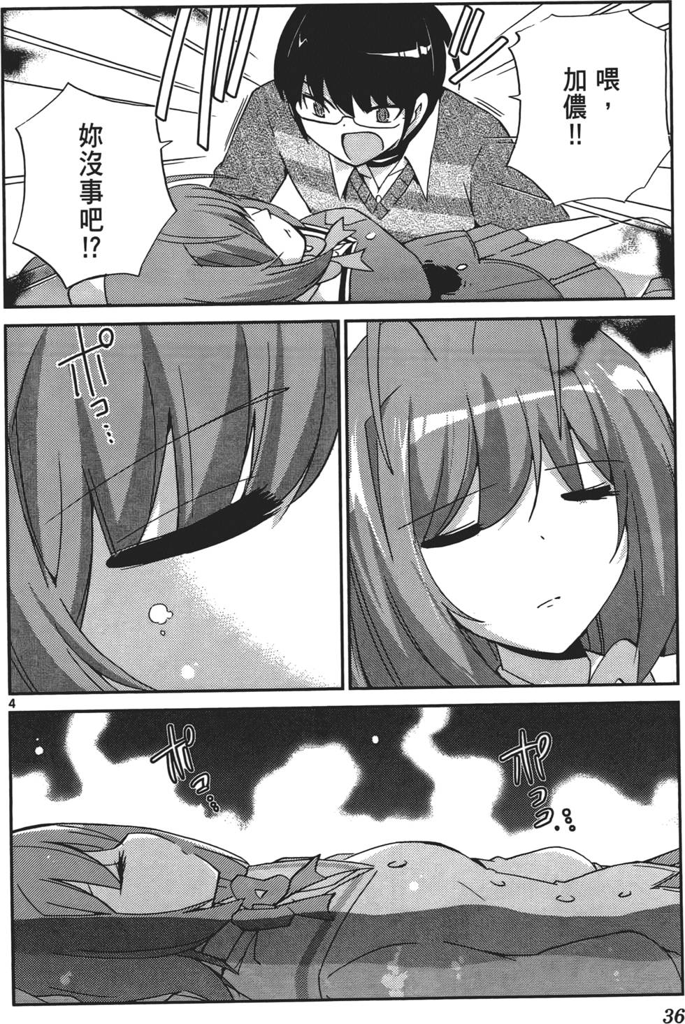 第35页