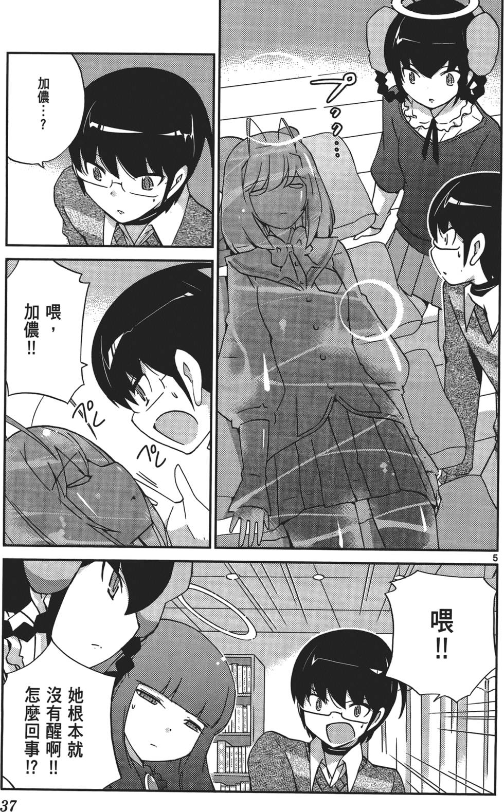 第36页