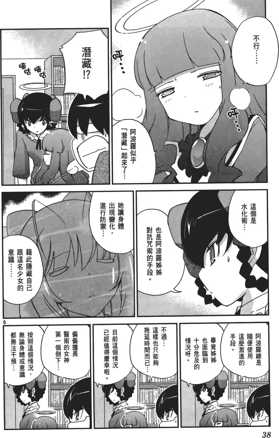 第37页