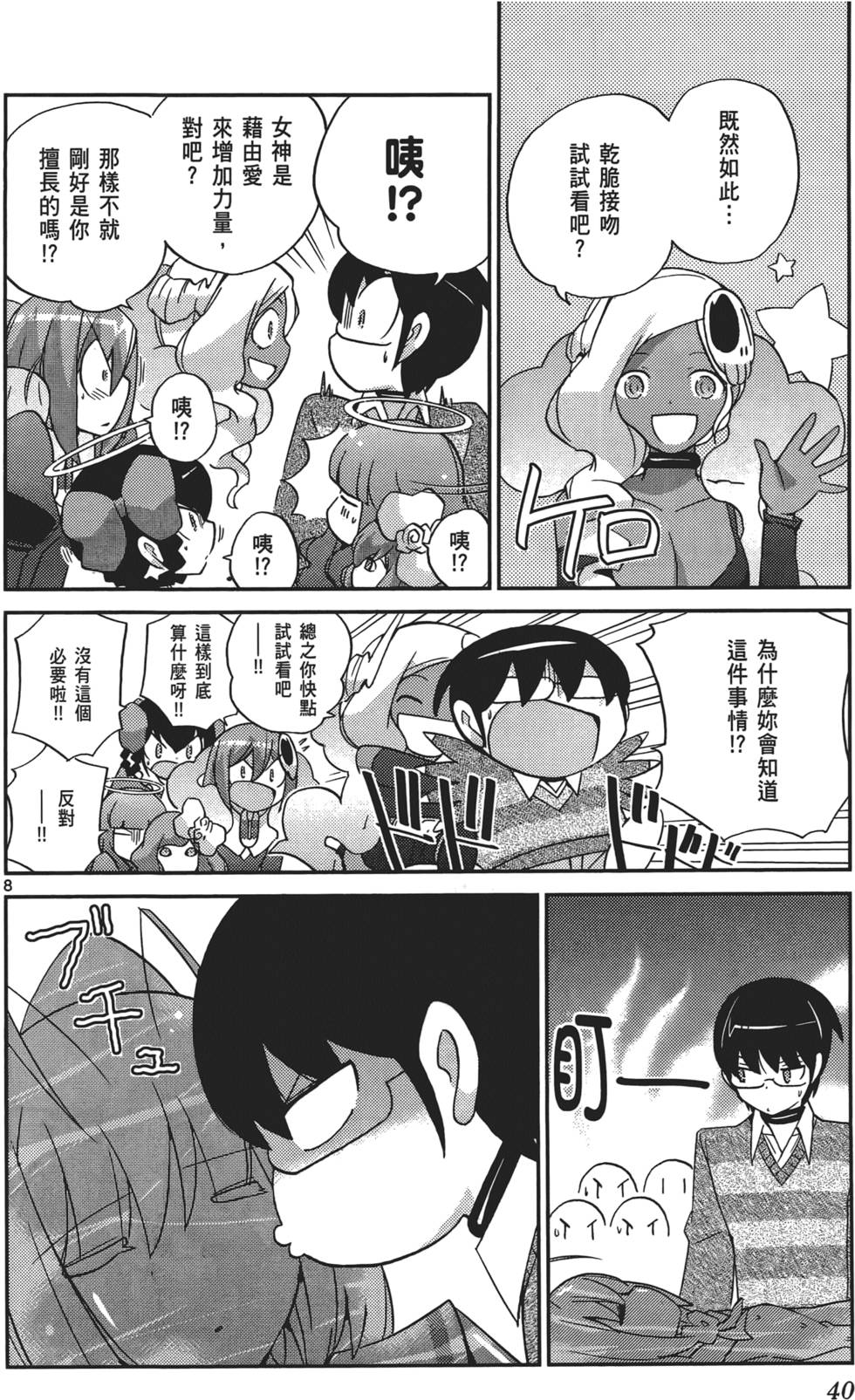 第39页