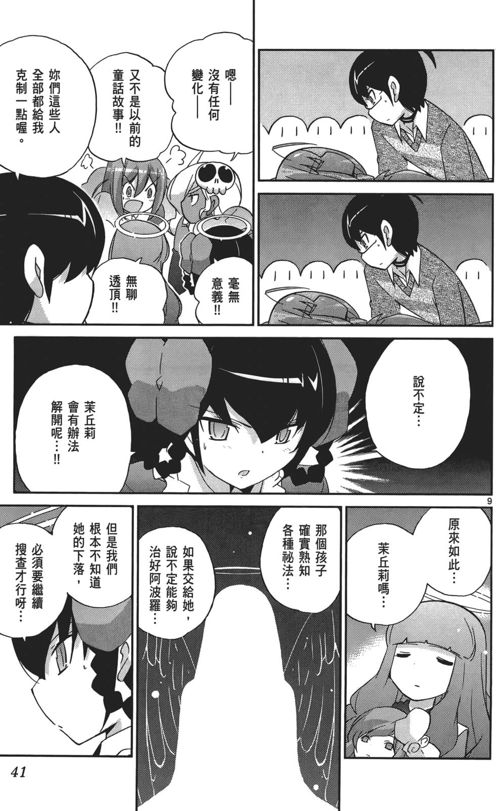 第40页