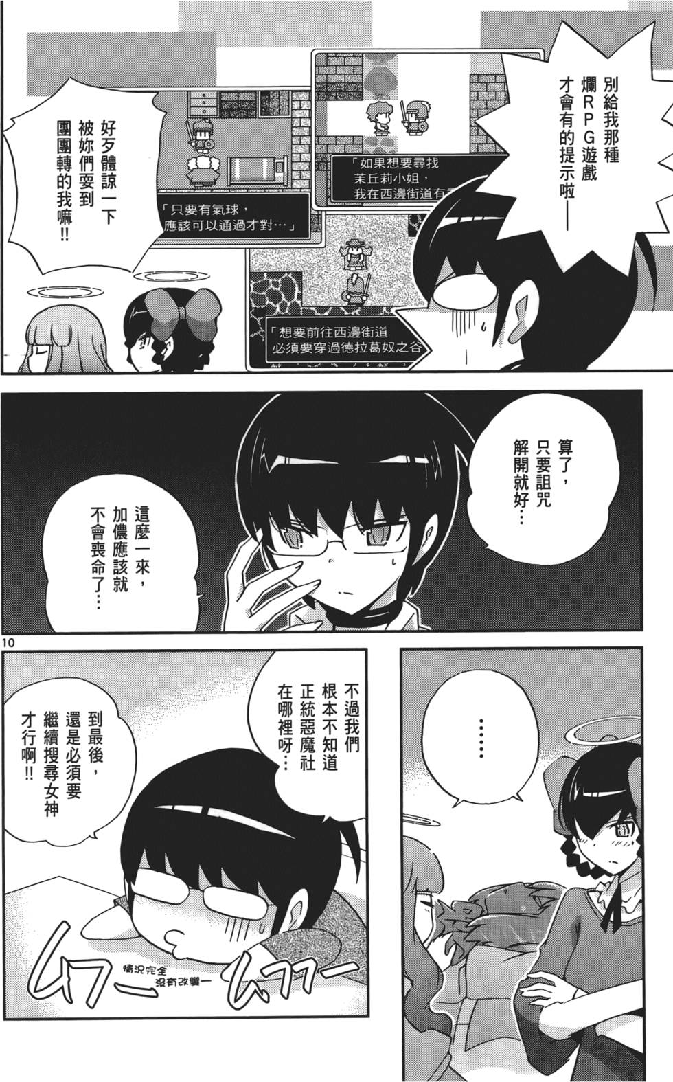 第41页